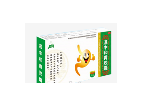 溫中和胃膠囊