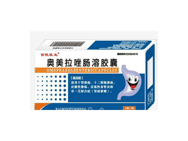 奧美拉唑腸溶膠囊