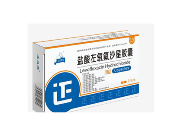 鹽酸左氧氟沙星膠囊