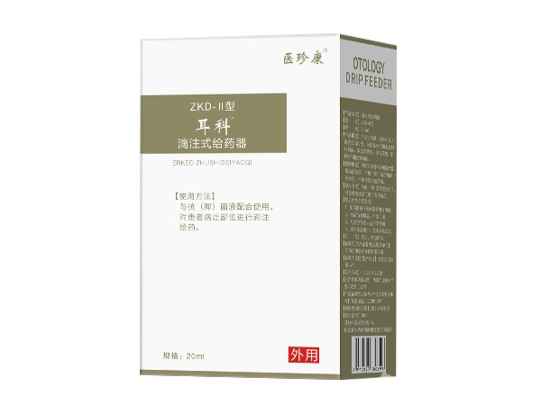耳科?滴注式給藥器