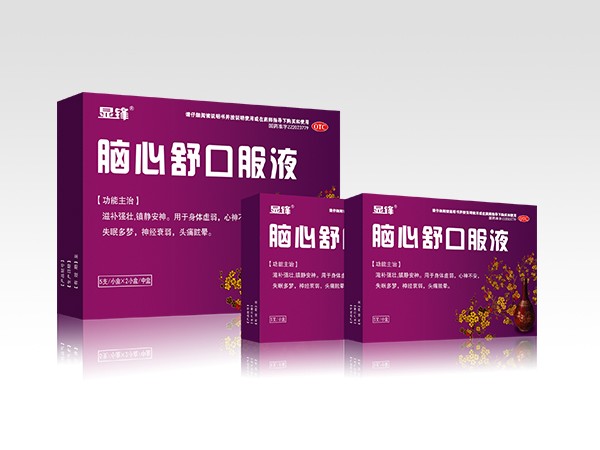腦心舒口服液