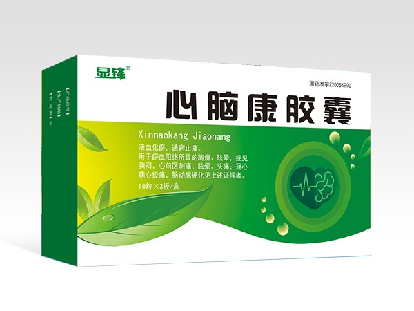 心腦康膠囊