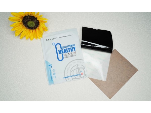 復活草遠紅外熱敷貼-貼牌代加工招商OEM代加工