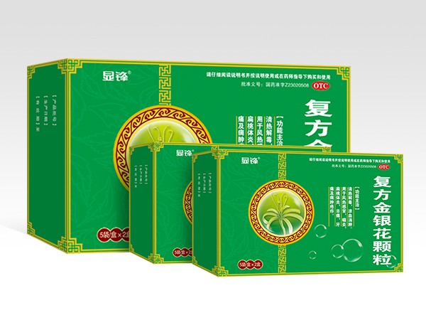 復(fù)方金銀花顆粒