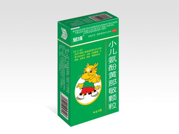 小兒氨酚黃那敏顆粒
