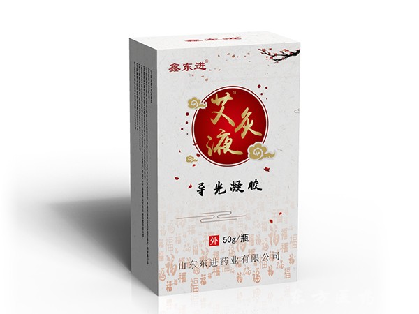 東進(jìn)藥業(yè)，艾灸液 導(dǎo)光凝膠