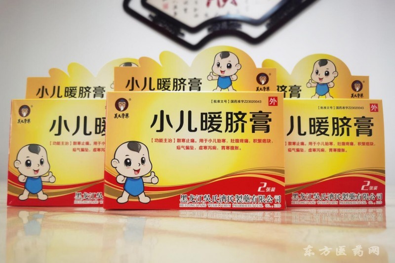 小兒暖臍膏（2貼裝）