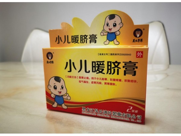 小兒暖臍膏（2貼裝）