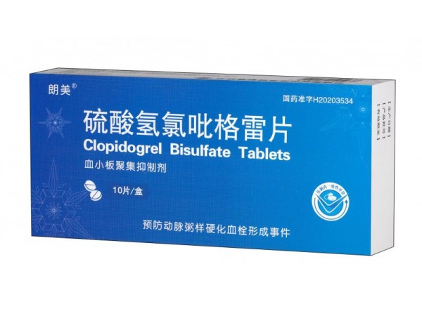 硫酸氫氯吡格雷片