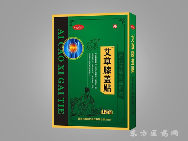 遠紅外筋骨痛可貼 艾草膝蓋貼