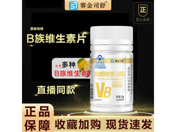 葛根提取物大豆磷脂軟膠囊成品OEM