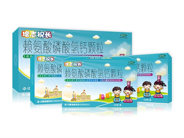 賴氨酸磷酸氫鈣顆粒