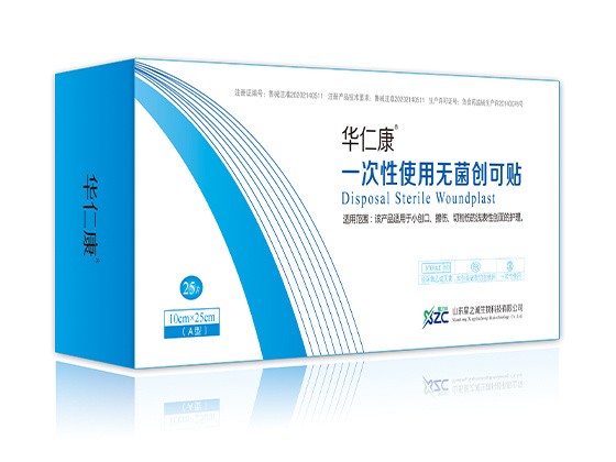 一次性使用無(wú)菌創(chuàng)可貼