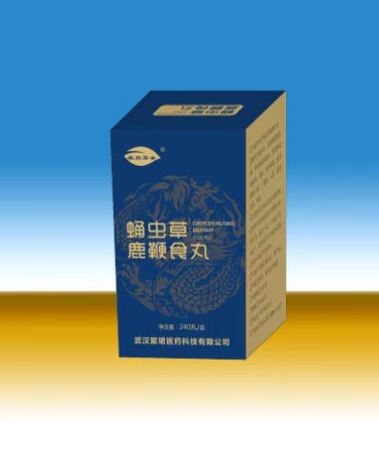 蛹蟲草鹿鞭食丸