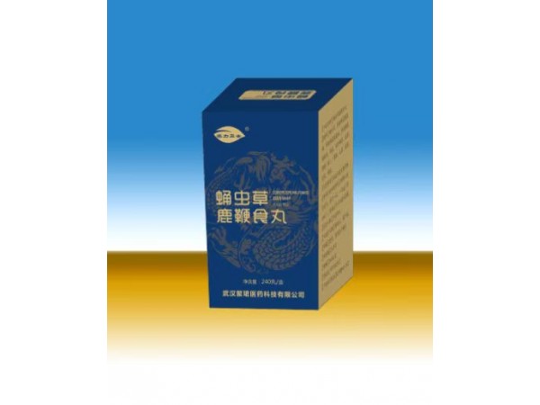 蛹蟲草鹿鞭食丸