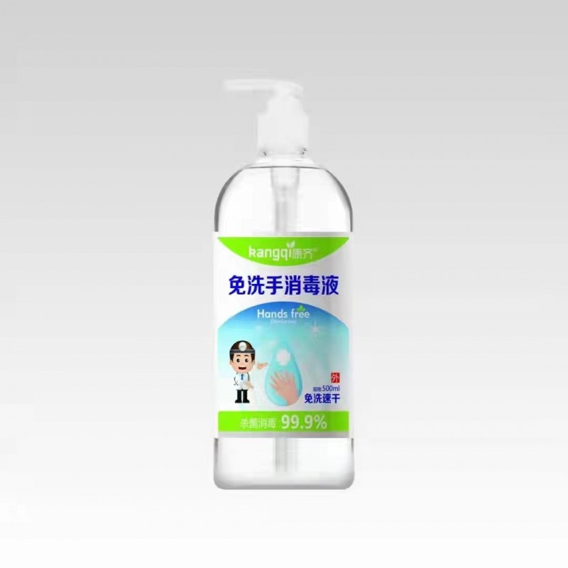 免洗手消毒液500ml 帶噴頭壓嘴 免洗速干