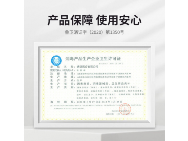 秝客 低溫季銨鹽復(fù)合消毒液5L  大量現(xiàn)貨