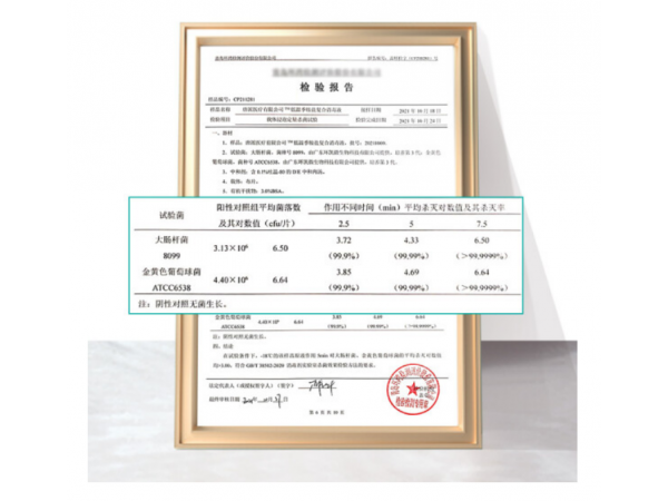 秝客 低溫季銨鹽復(fù)合消毒液25kg桶裝 大量現(xiàn)貨