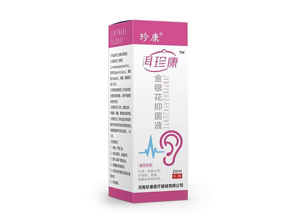 洱珍康-金銀花抑菌液