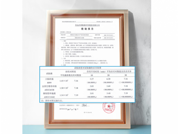 萊弗凱 醫(yī)用84消毒液500ml 大量現(xiàn)貨