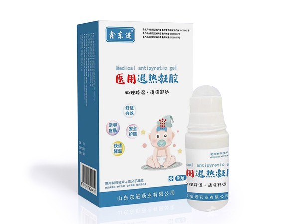 東進(jìn)藥業(yè)，醫(yī)用退熱凝膠