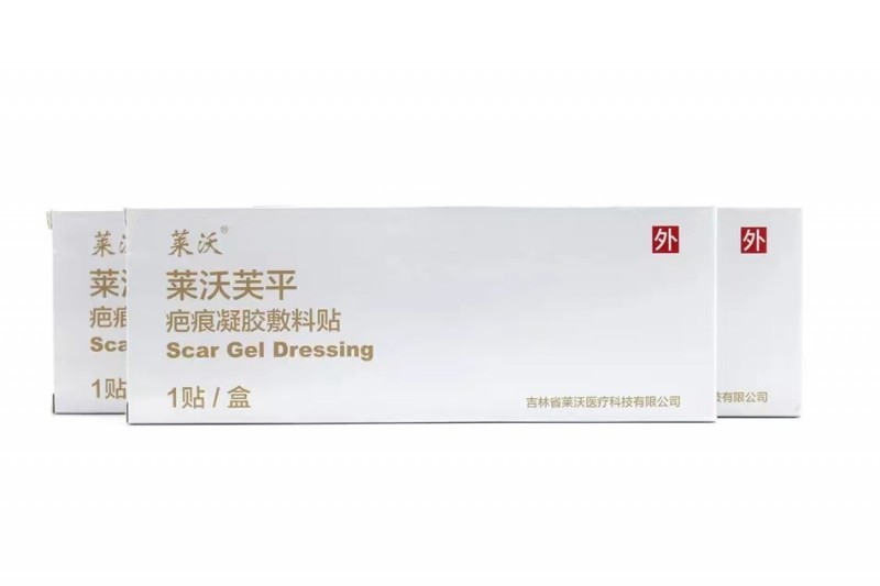醫(yī)美祛疤產(chǎn)品 萊沃芙平·疤痕凝膠敷料貼