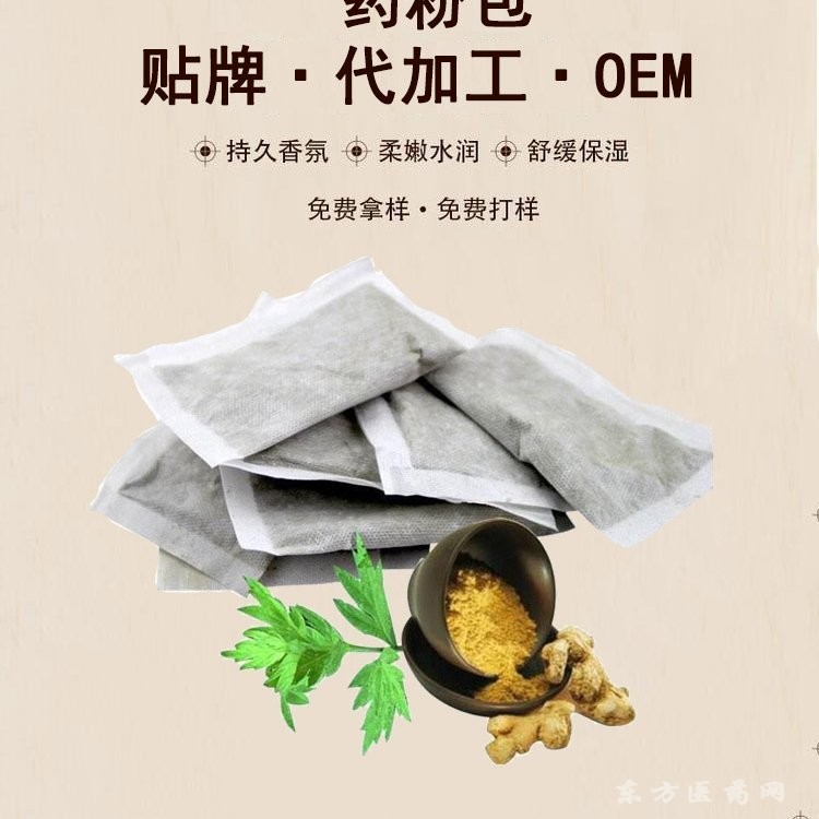 中藥粉包生產(chǎn)廠家