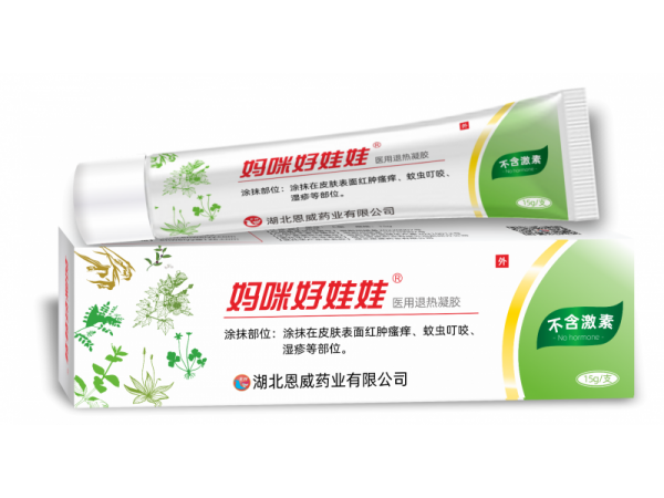 媽咪好娃娃濕疹膏 皮炎乳膏 抑菌乳膏 械字號(hào)批文 全國(guó)醫(yī)保