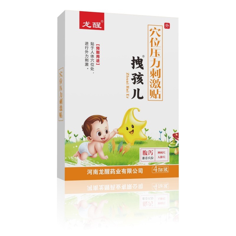 腹瀉貼不吃藥可醫(yī)保全國中標(biāo)