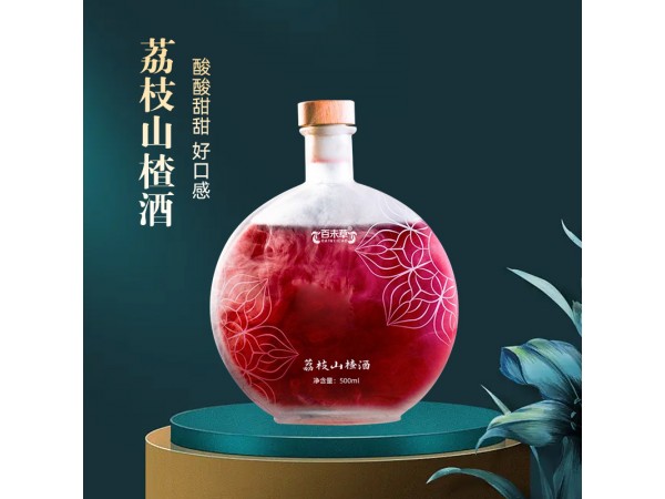 荔枝山楂酒百未草代加工山東廠家貼牌