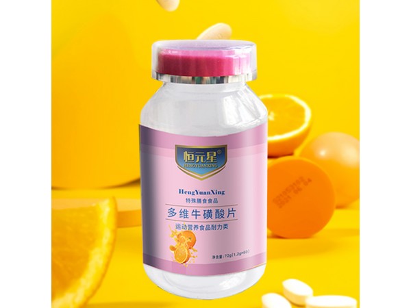 多維牛磺酸-紅色200瓶加工貼牌山東慶葆堂