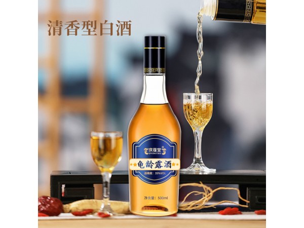 龜齡露酒招代理山東慶葆堂代加工源頭廠家