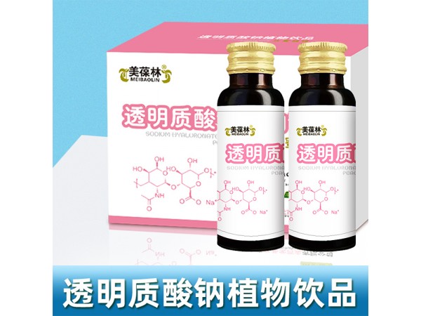 透明質(zhì)酸鈉植物飲品代加工山東慶葆堂