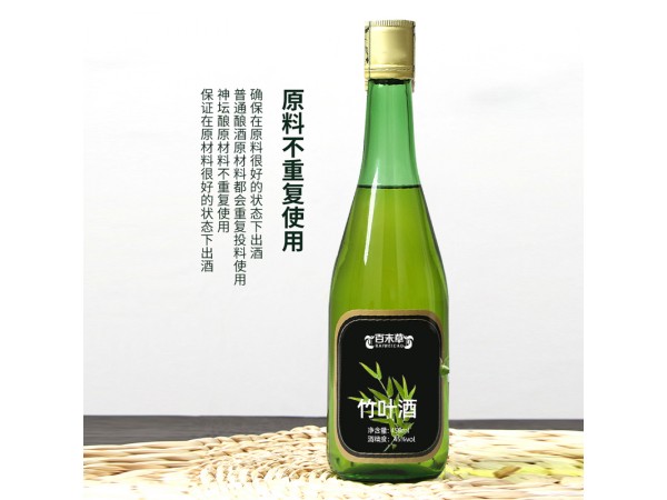 竹葉酒代加工源頭廠家山東慶葆堂