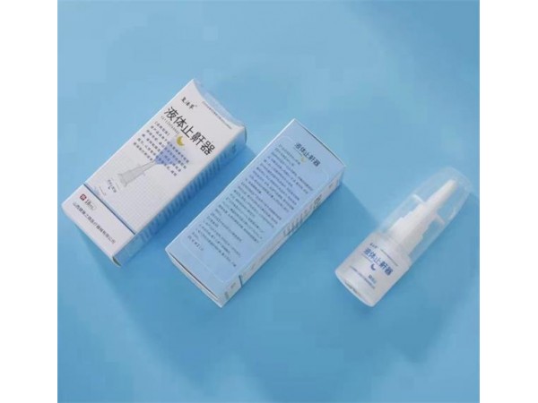 液體止鼾器生產廠家 山西健康之路 廣告批文