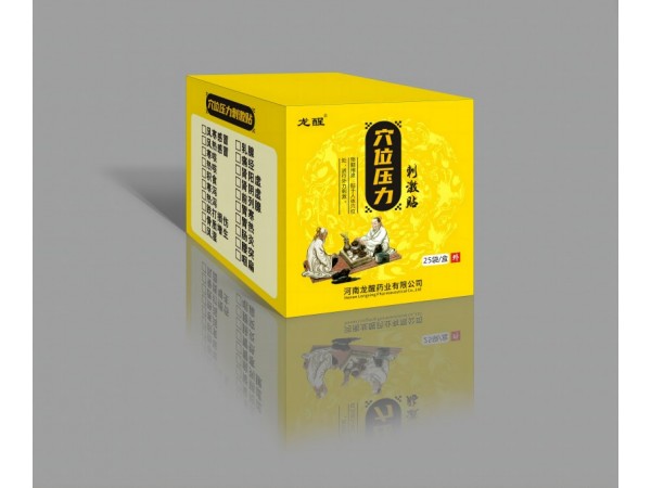 胃寒貼胃軟胃無力消化不良外敷理療