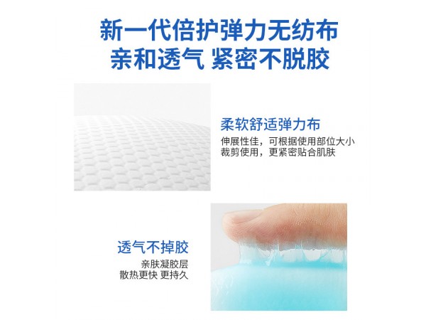 夏季降溫退燒神器散熱清涼冰貼學(xué)生軍訓(xùn)防暑提神冰涼 貼廠家直銷