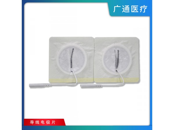 一類器械中醫(yī)透藥電極片無紡布電極片廠家代加工定制導線電極片