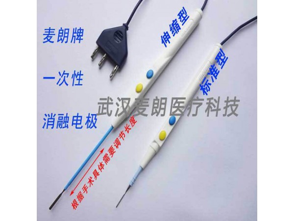 單極雙極消融電極|一次性使用手術(shù)解剖器|消融電極廠家排名