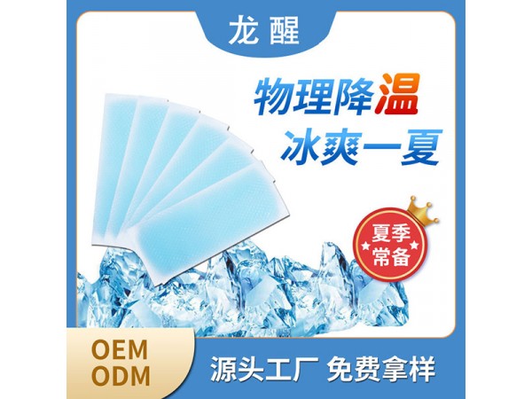 一類退熱貼 嬰幼兒寶寶成人冷敷貼 兒童退溫貼 OEM代加工 發(fā)燒物理降溫冰涼貼 ODM