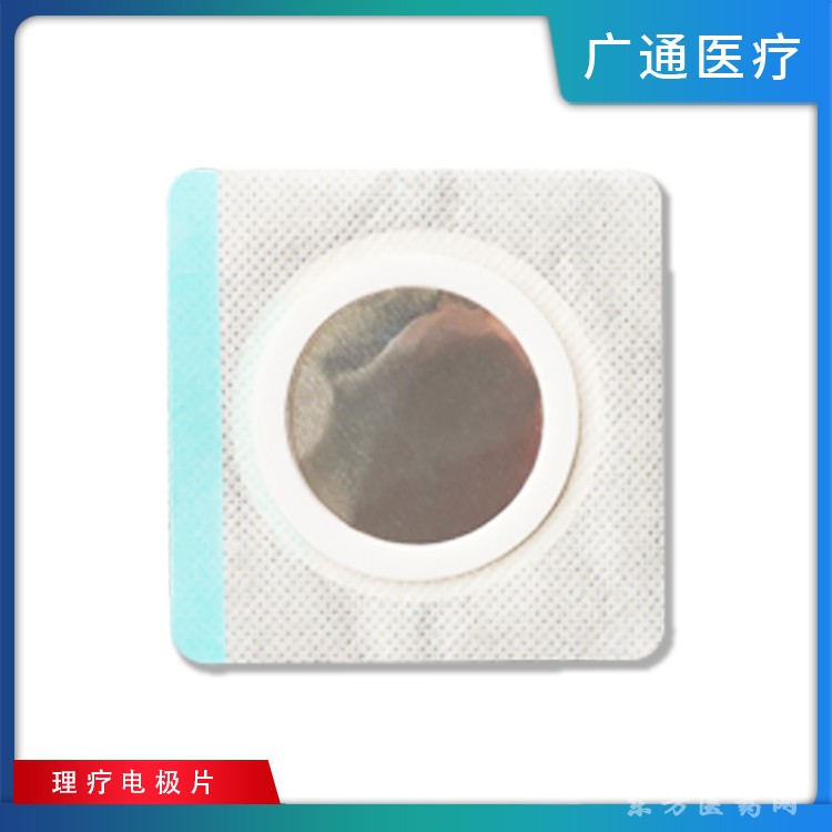 專業(yè)定制 平碗電極片 廠家代工 OEM 批發(fā) ODM 多地掛網(wǎng)