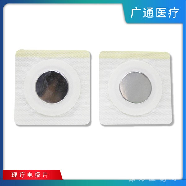 甲類醫(yī)保 中頻碗狀電極片 源頭工廠 支持來樣定制 廠家代工 資質(zhì)齊全