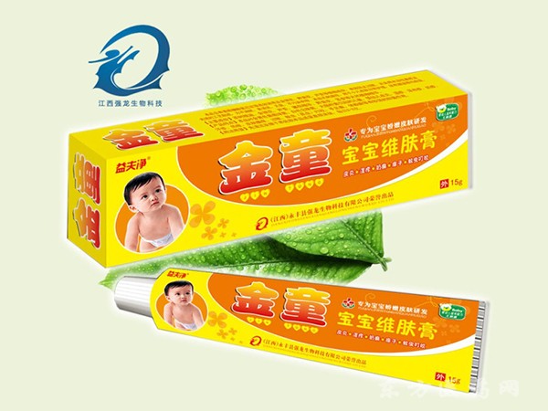 金童 寶寶維膚膏