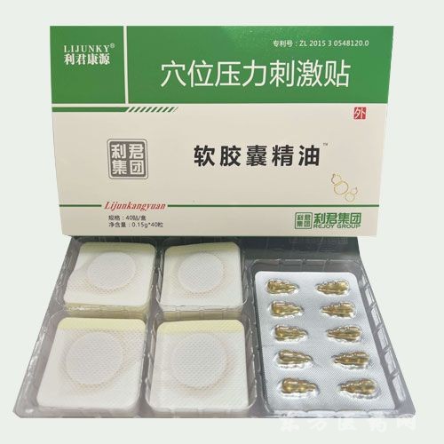 利君康源軟膠囊滴劑（板裝）