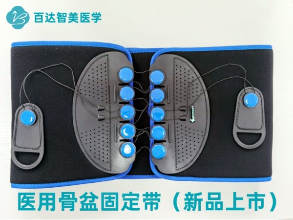 T-POD醫(yī)用骨盆外固定束帶裝置-百達(dá)智美醫(yī)學(xué)骨盆帶婦產(chǎn)科、急診科耗材招商