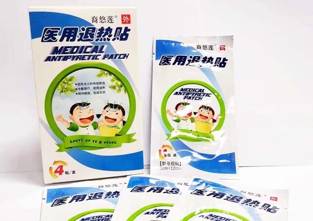 醫(yī)用退熱貼