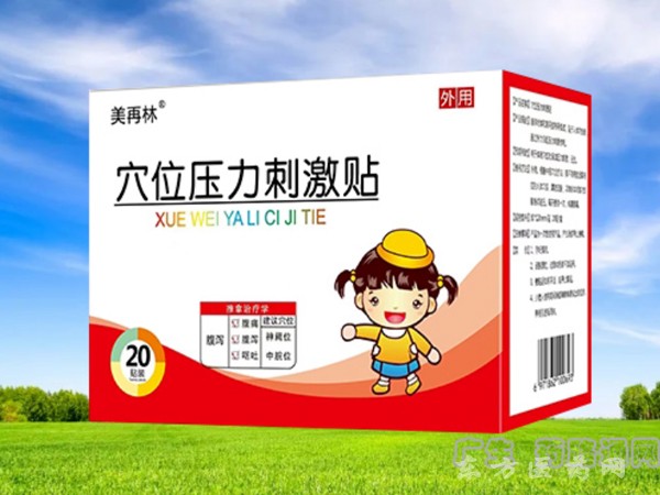 美再林穴位壓力刺激貼(腹瀉)