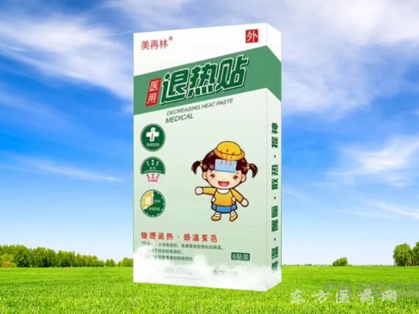 美再林醫(yī)用退熱貼