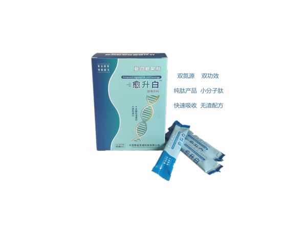 愈升白-復(fù)合低聚肽