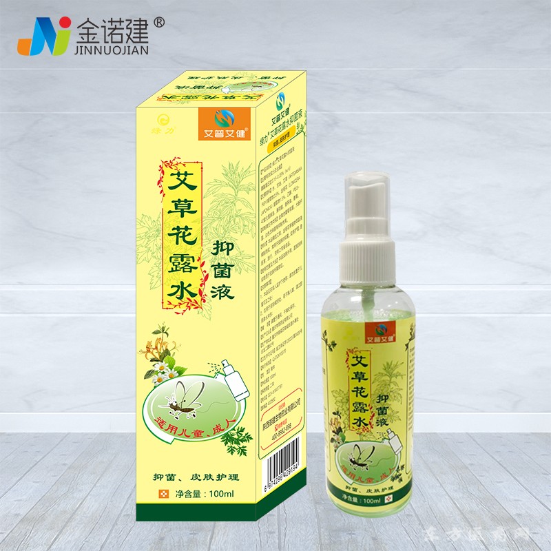 艾草花露水(便攜裝)